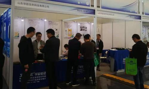 1573021052885227.jpg 华验第二代干式计量炉(干井),亮相药机展(图4)