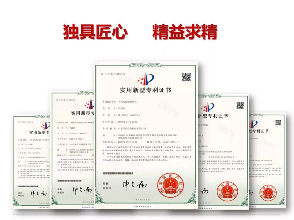 实用发明.jpg