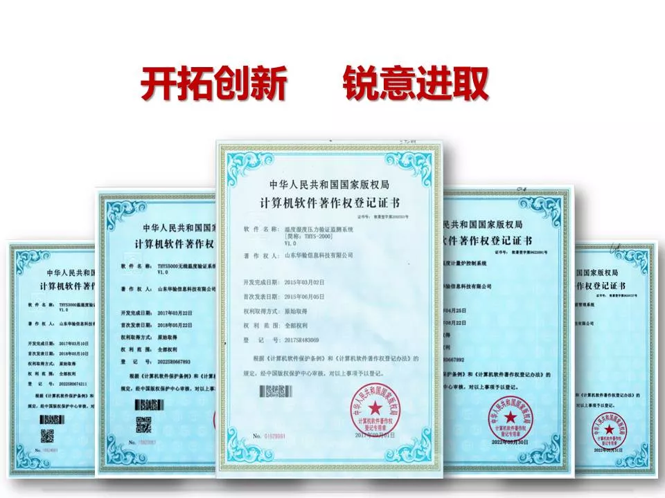 专利.JPG