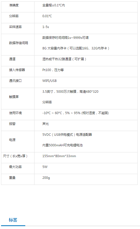 QQ截图20250326163555.png